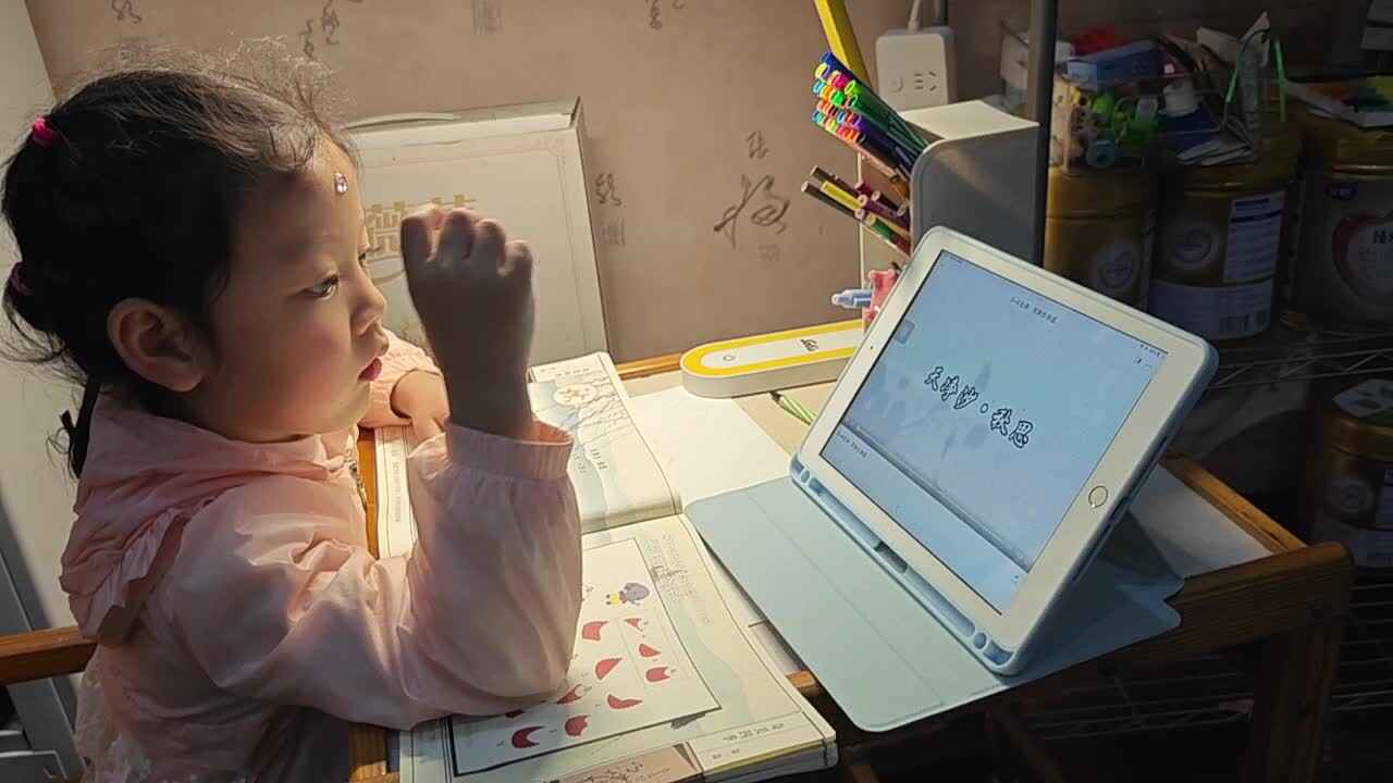 VID_20240412_212754.mp4