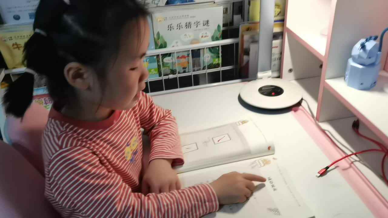 成语接龙.mp4