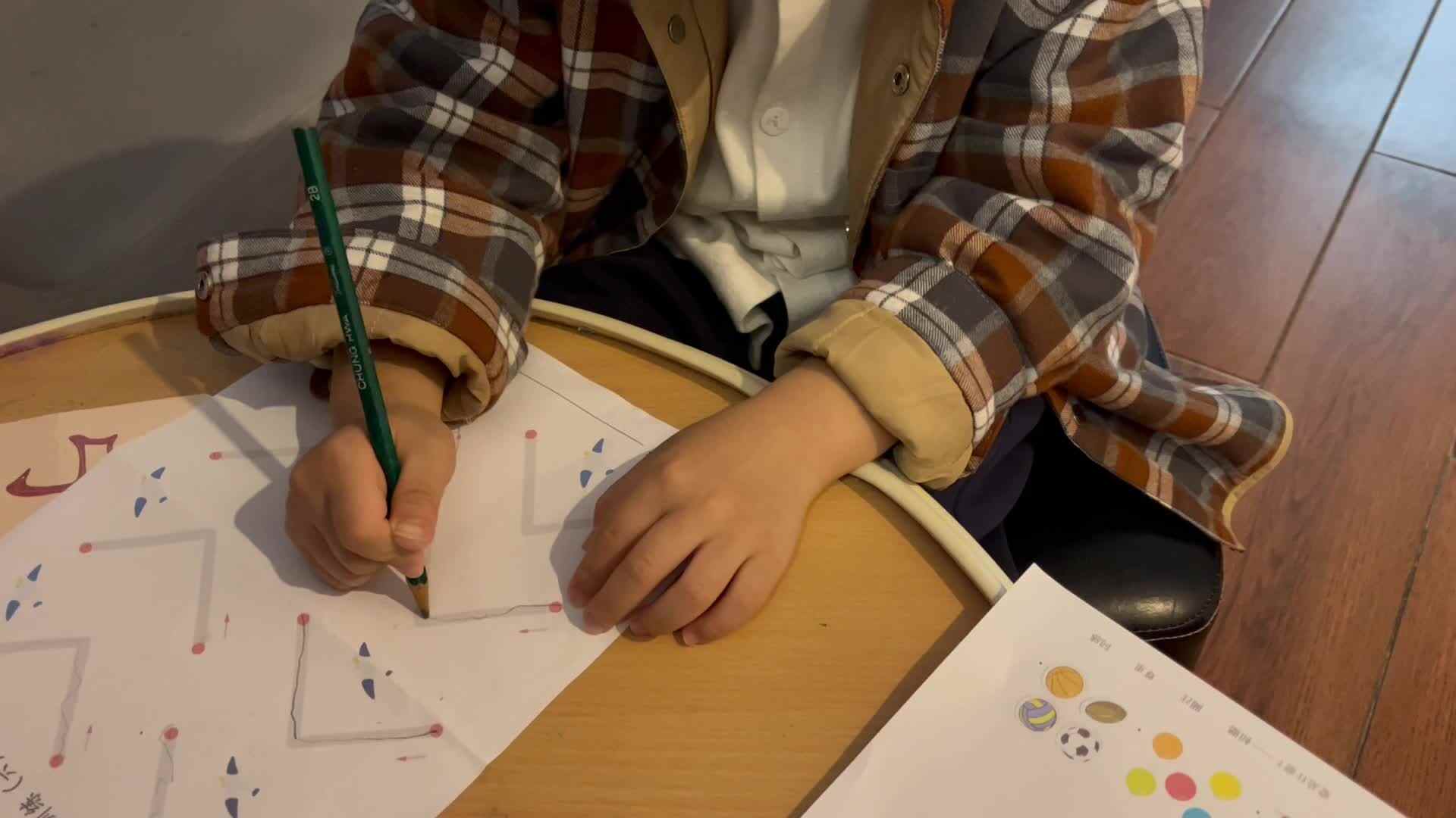 中B班 李锦城 控笔练习