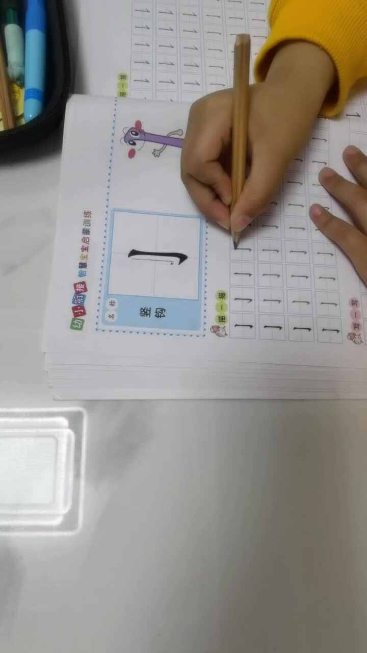2024.4.3李梓睿笔画描写