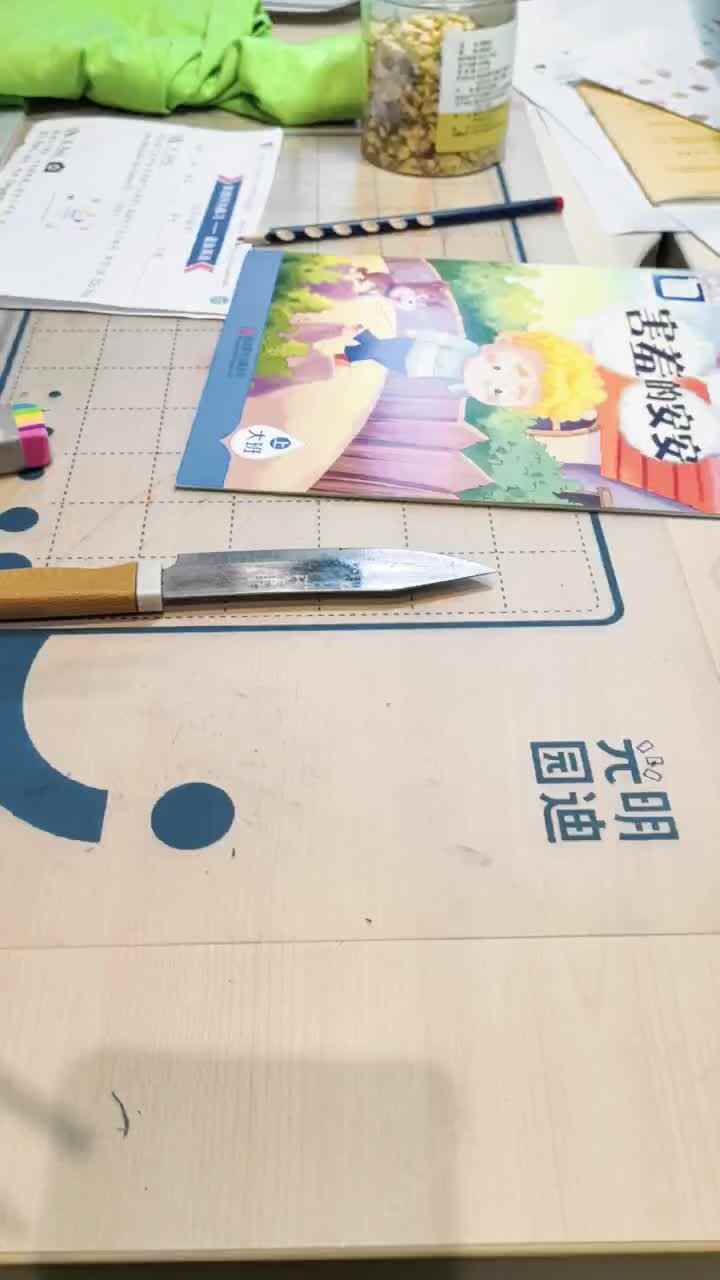 找找家里的10个物品，用量词表述