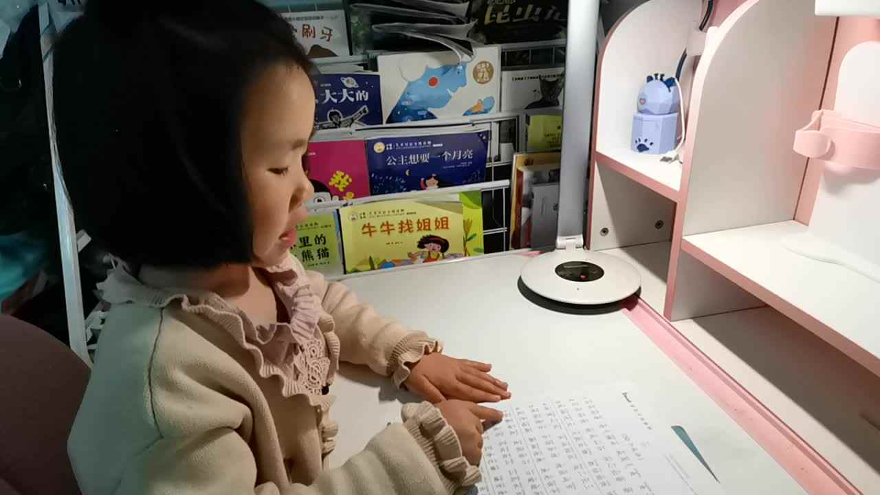 成语接龙.mp4