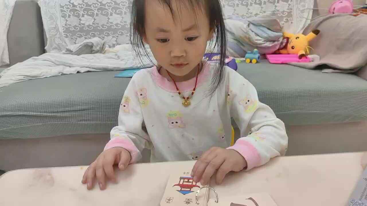 中B班谭诗锜认读汉字《亭，米，果，瓜，花》