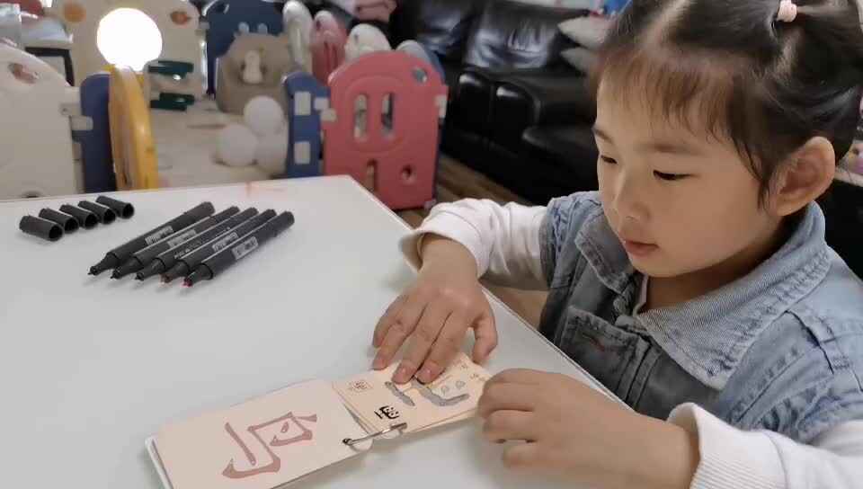 中b班宁汐言识字