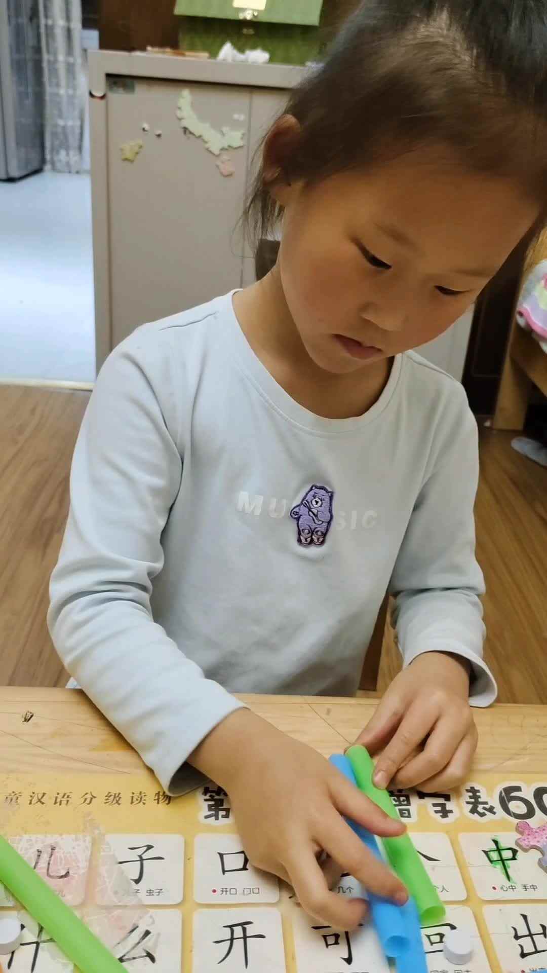 video_20240408_202841_edit.mp4