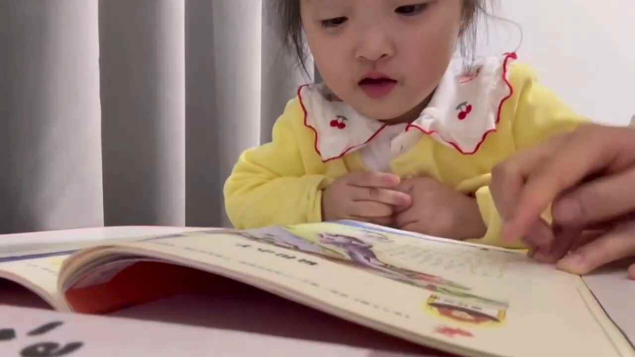 小A班2024.4.1艾琰茹— 狼和小羊