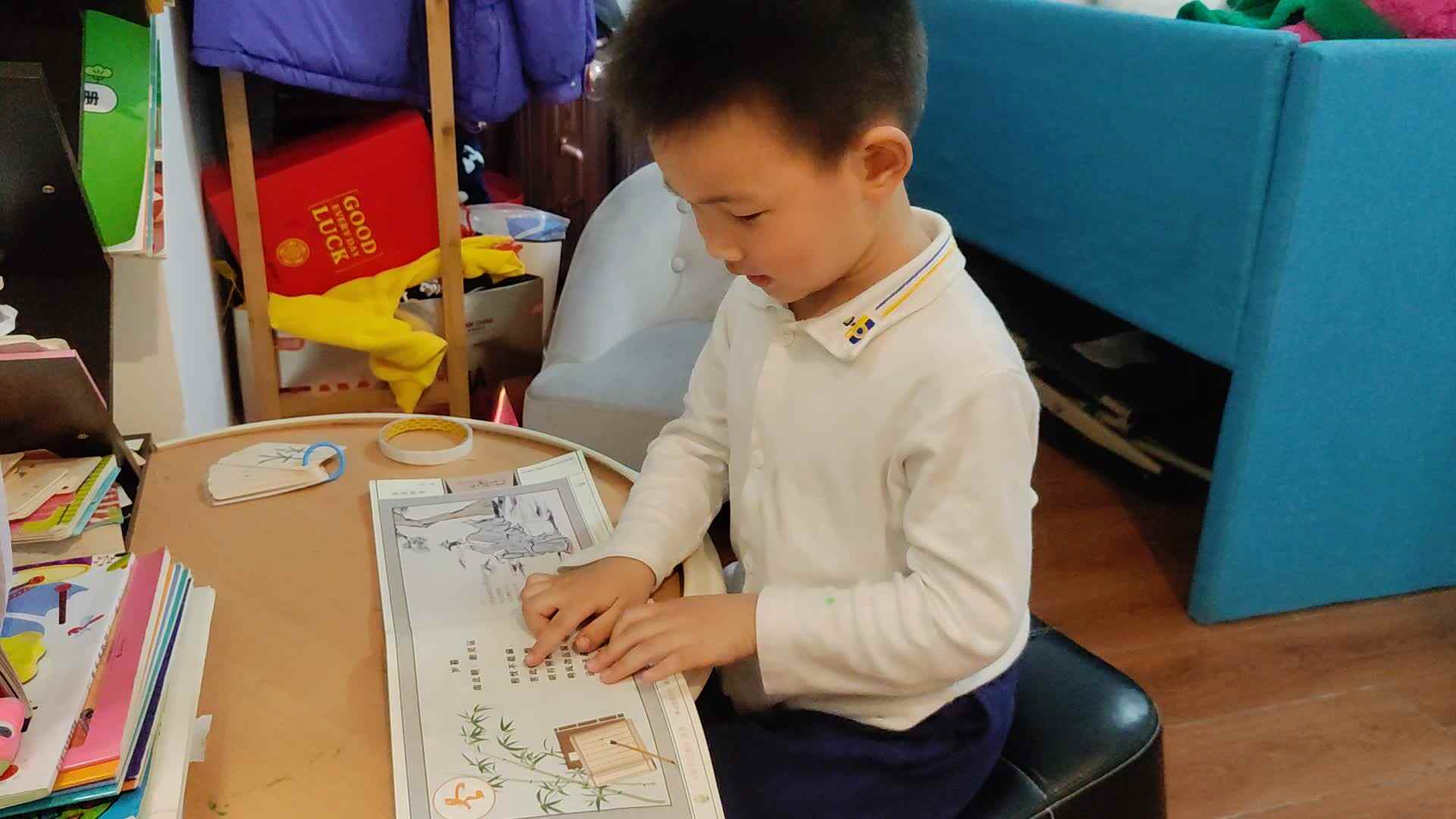 中B班李锦城20240421指读古诗岁暮