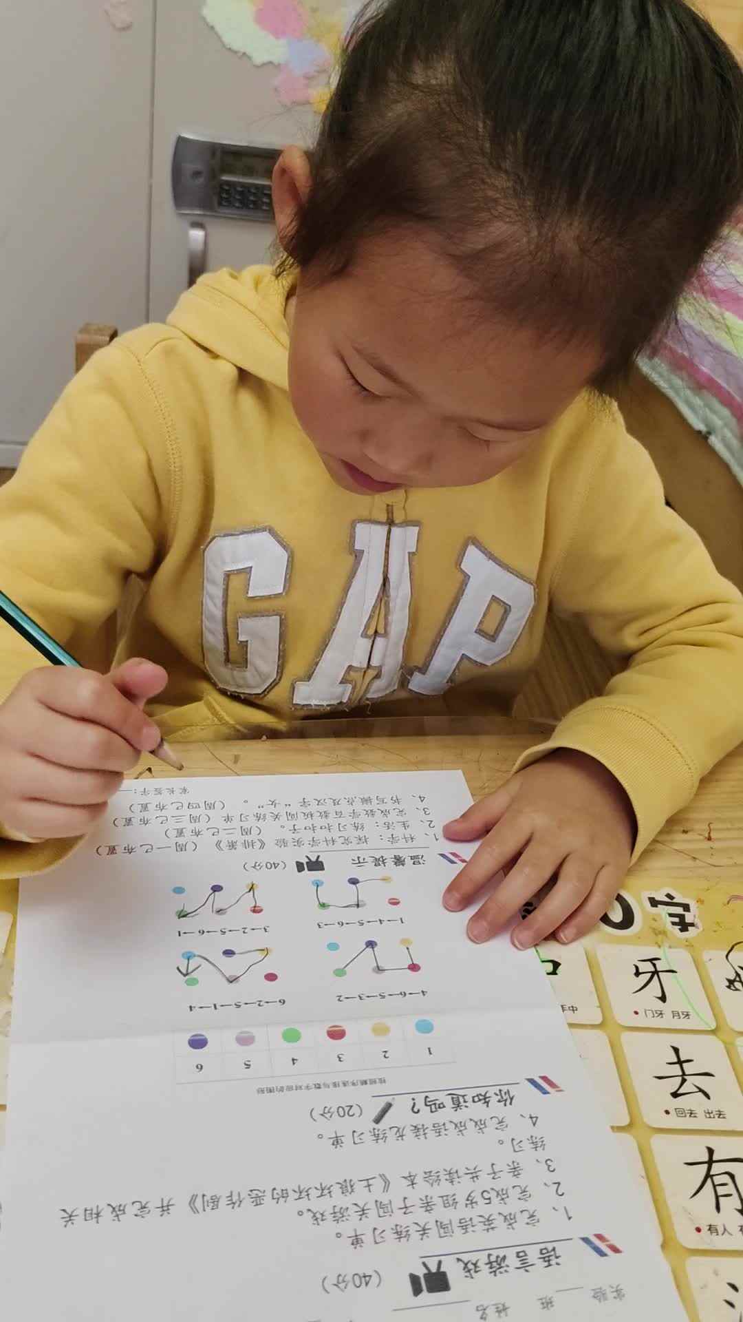 video_20240413_075847.mp4