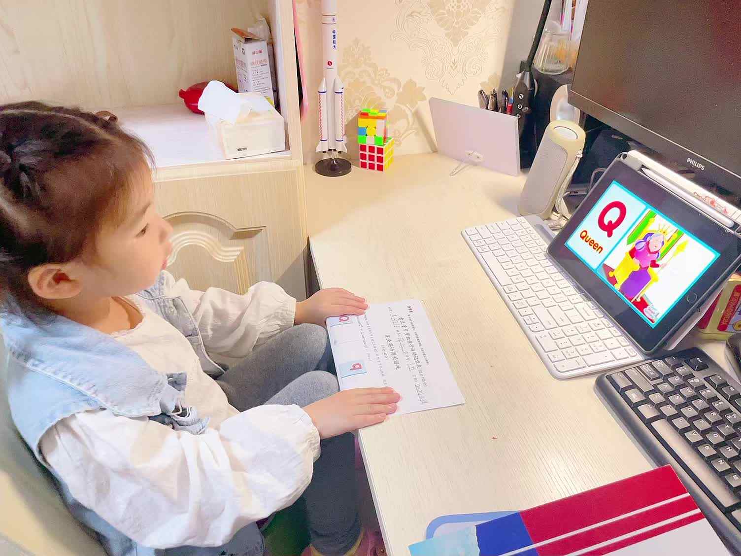 大B班蒲依诺2024.4.20跟唱儿歌(Uppercase Q 和Lowercase q) .mp4