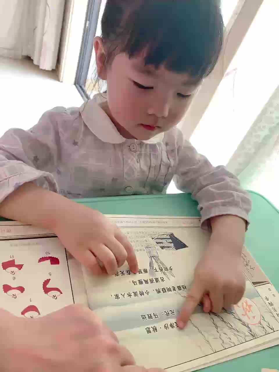 trim.AE15517F-E898-48AF-B456-C87B69E0A871.MOV