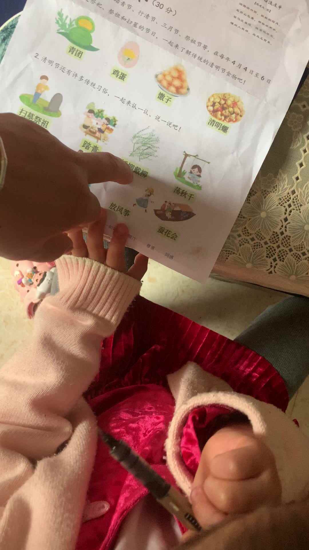 清明节有哪些习俗