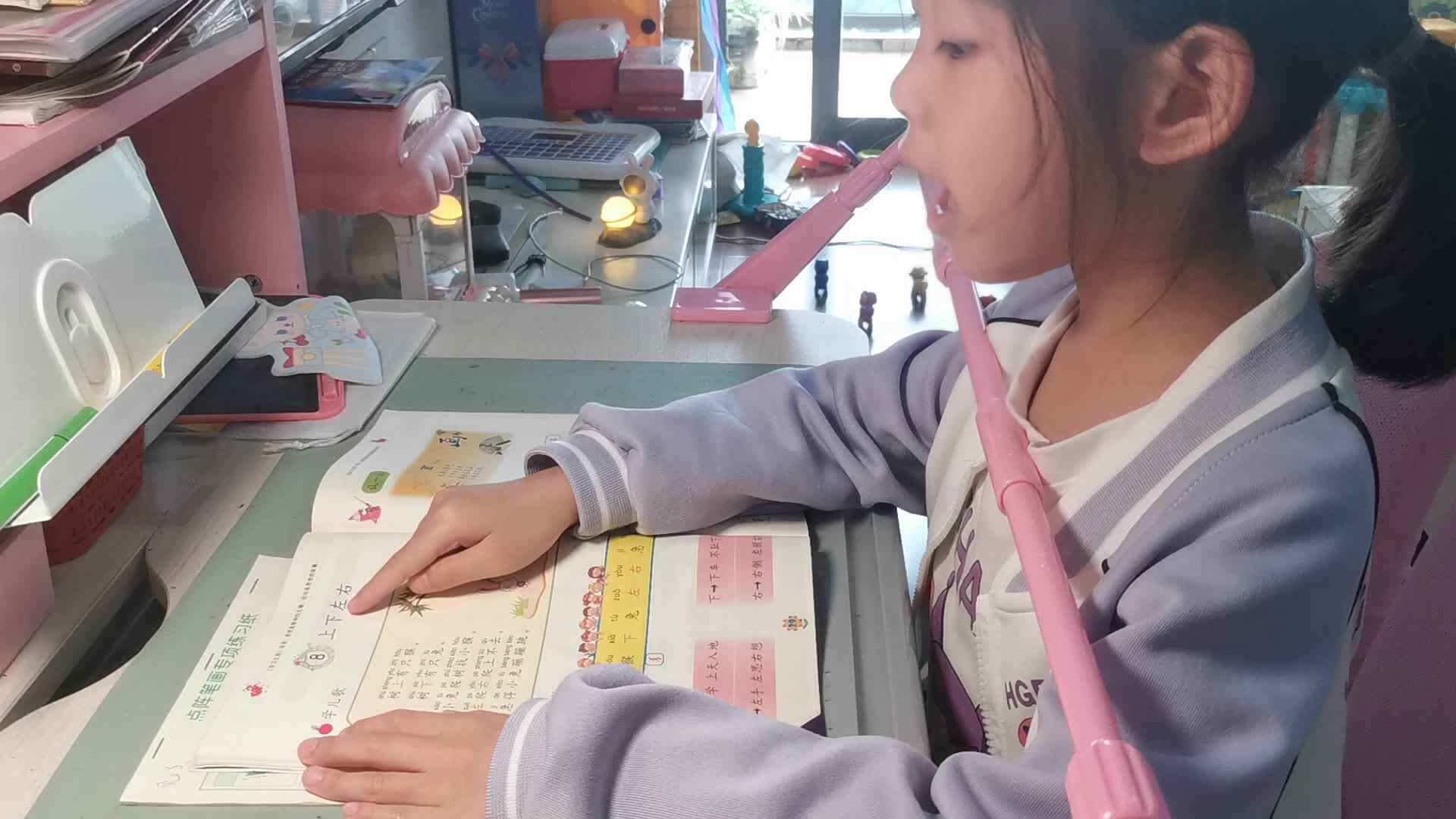 ⁣⁣2024.4.21《指读上下左右》