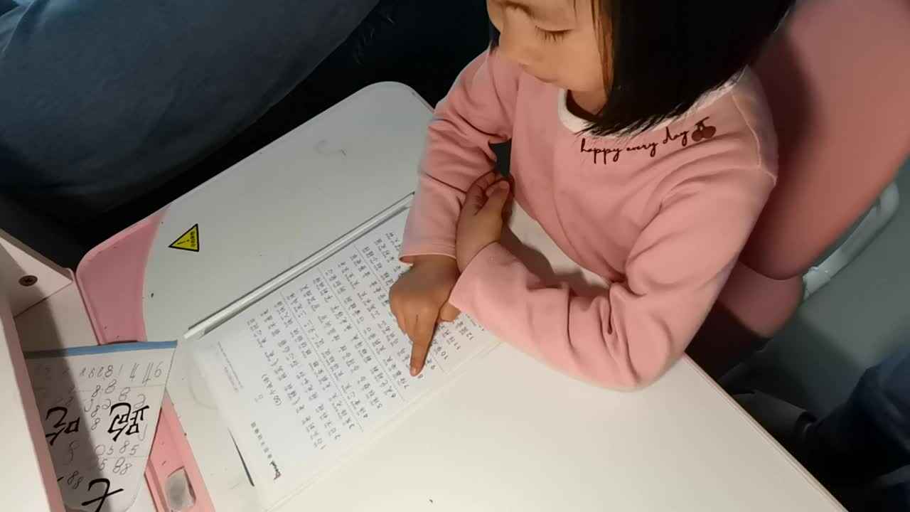 成语接龙.mp4