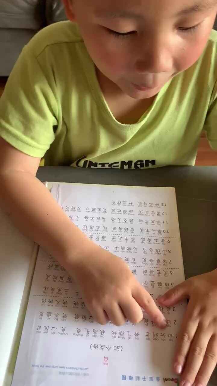 成语接龙