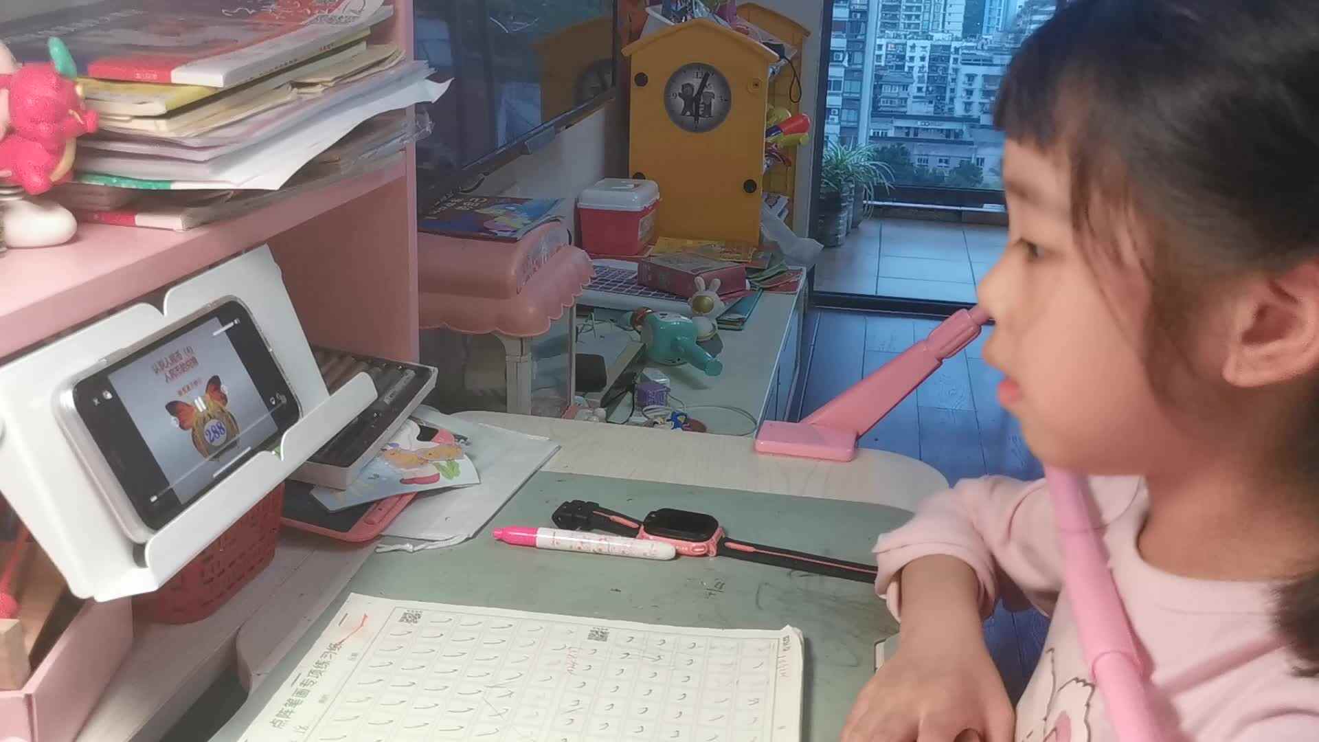 2024.4.28《人民币的兑换》