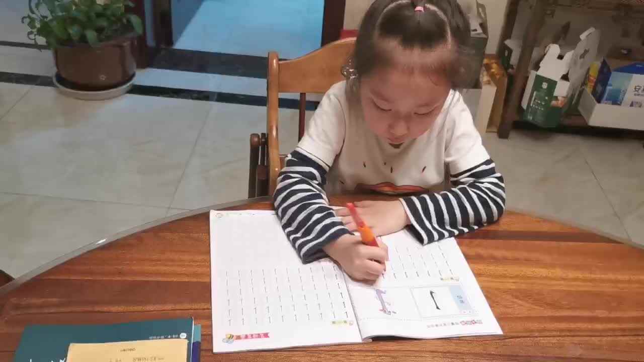 李芊仪书写 15 页 竖钩竖提