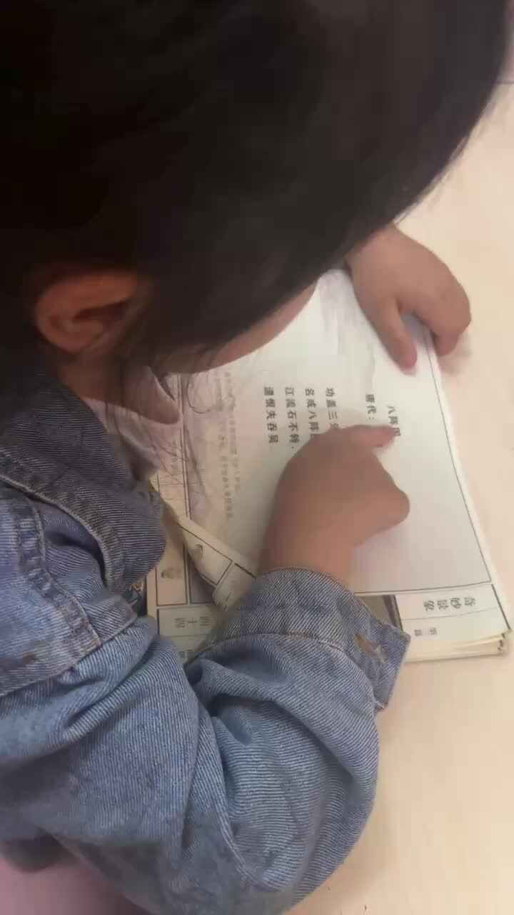 八阵图
