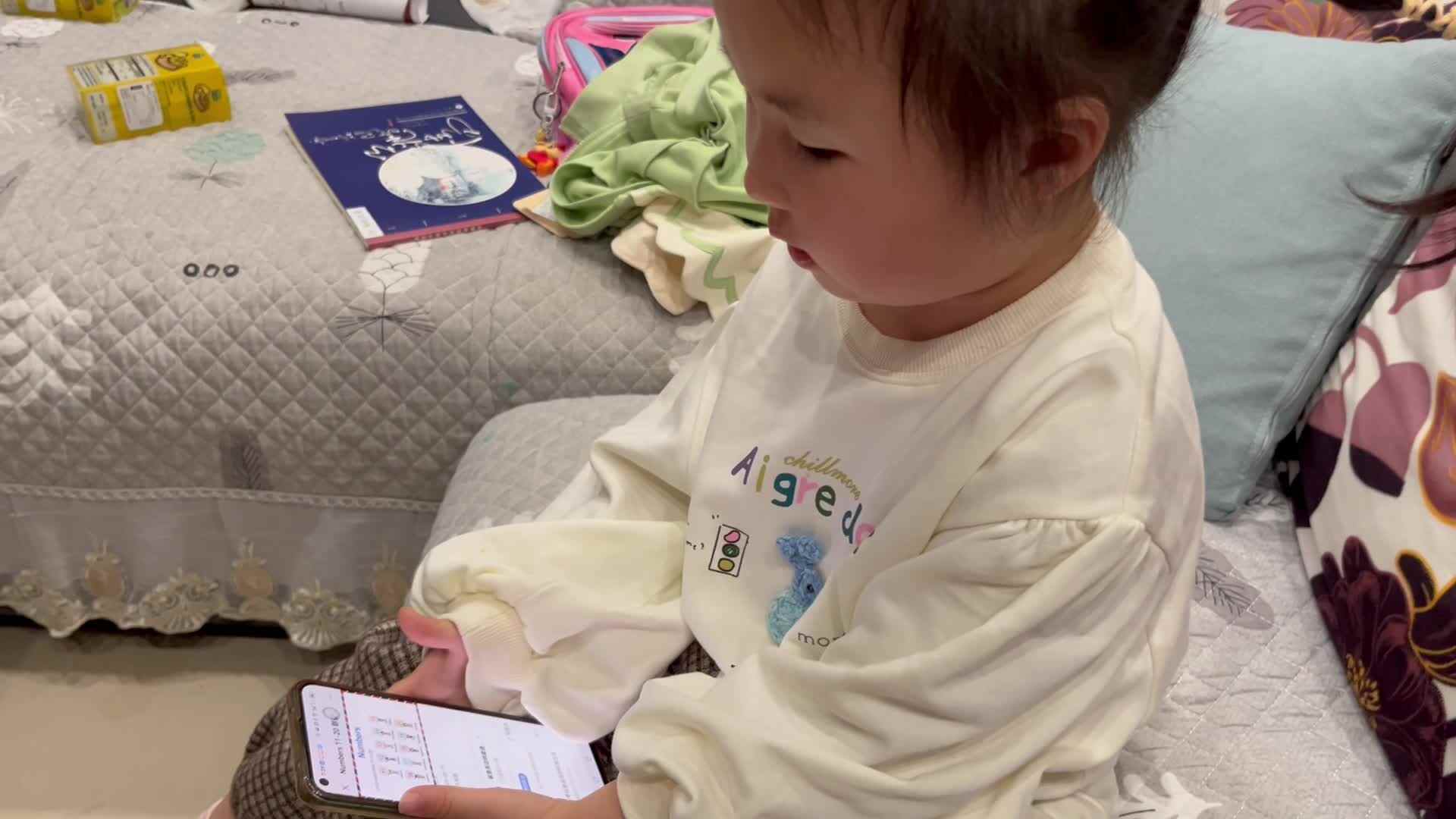 跟读英文数字