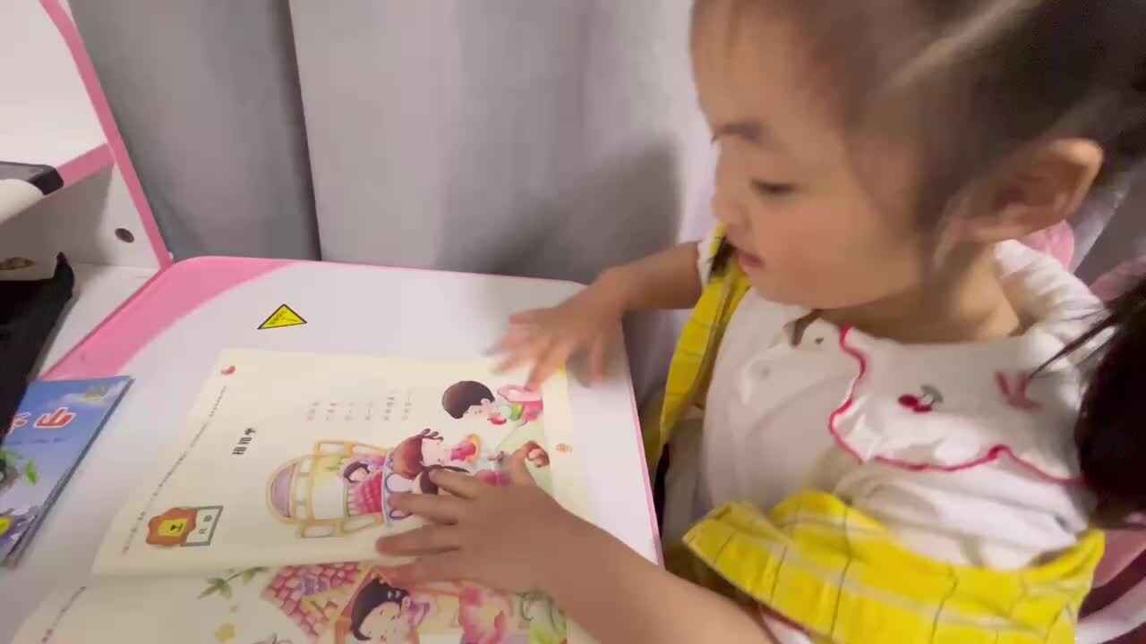 小A班2024.4.11艾琰茹～排排坐