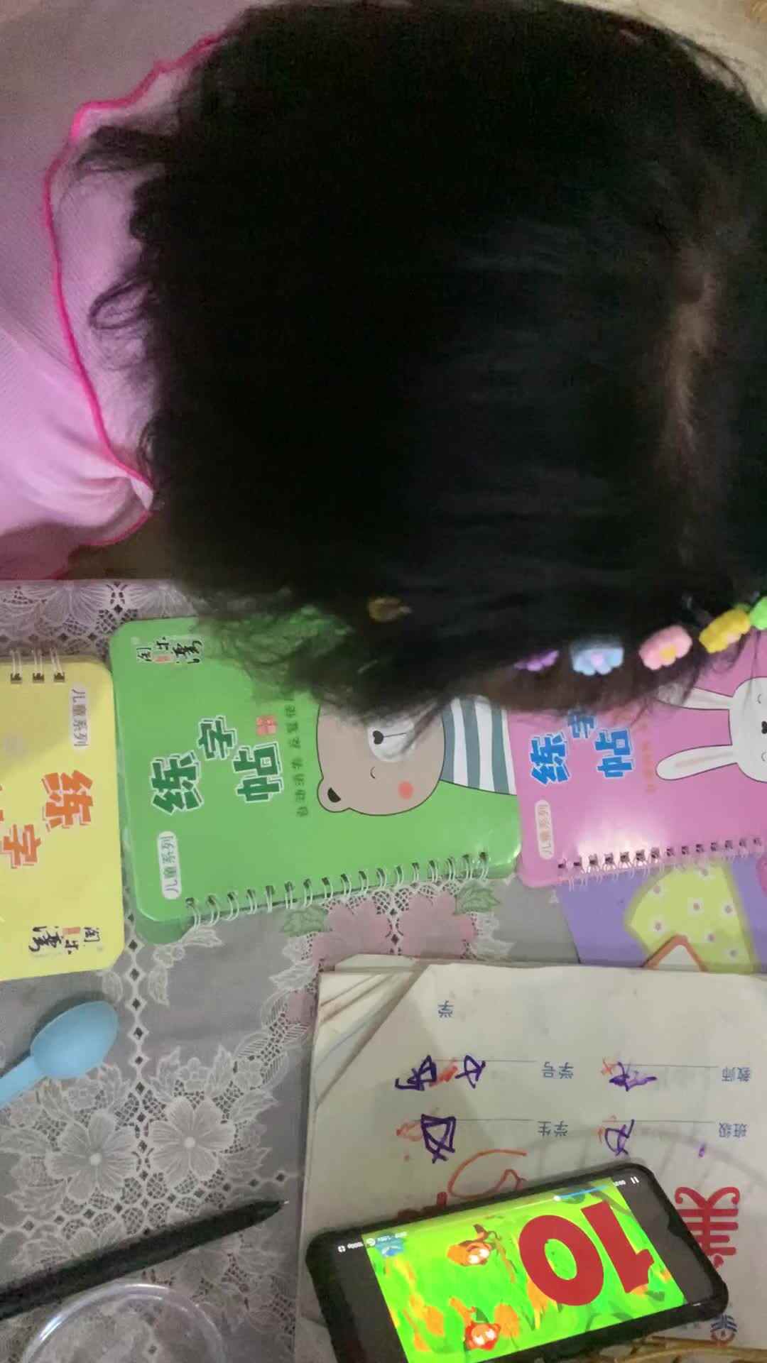 数学1-20练习英语