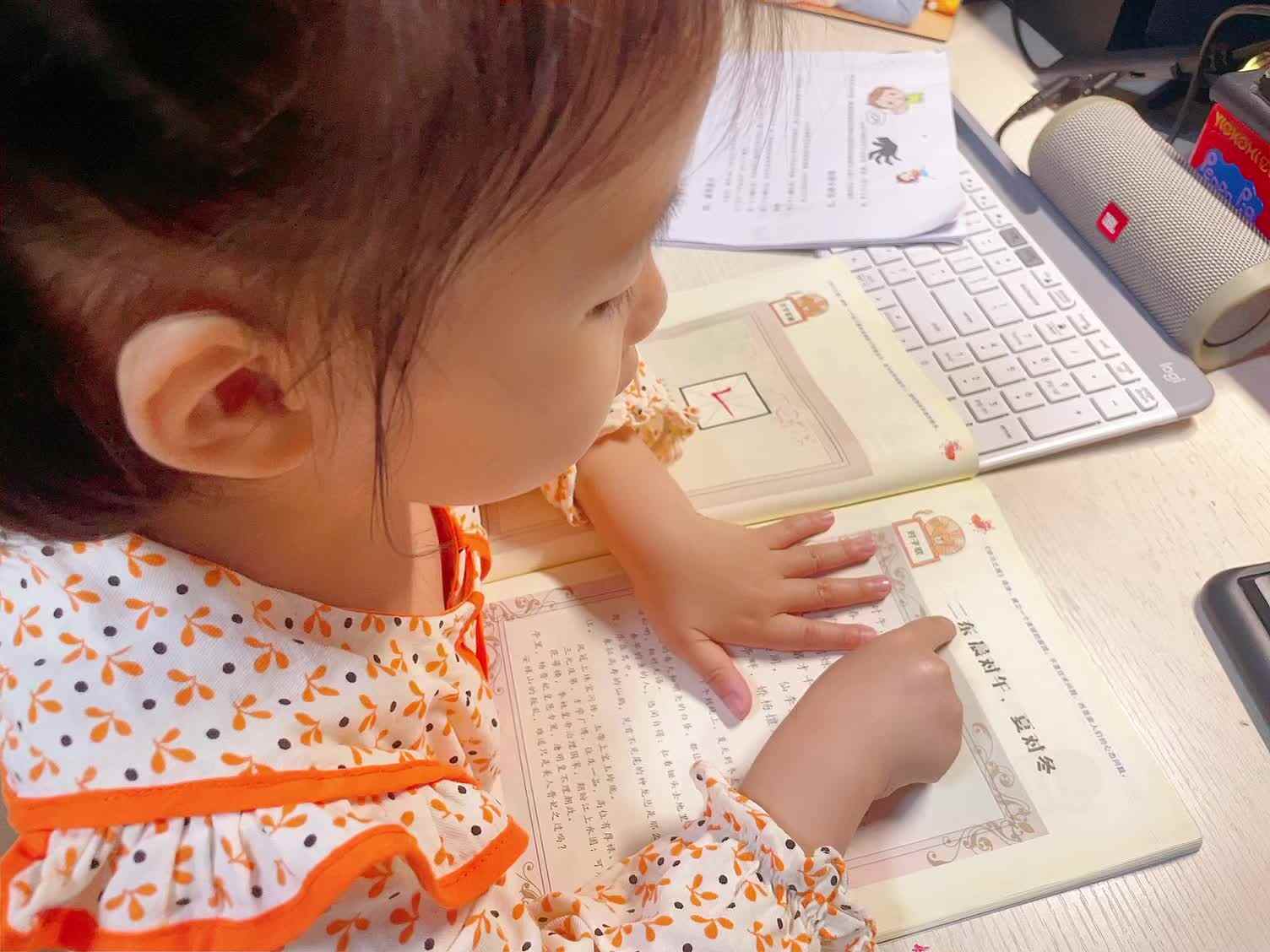 大B班蒲依诺2024.4.16指读对子歌(二东 晨对午 夏对冬).mp4