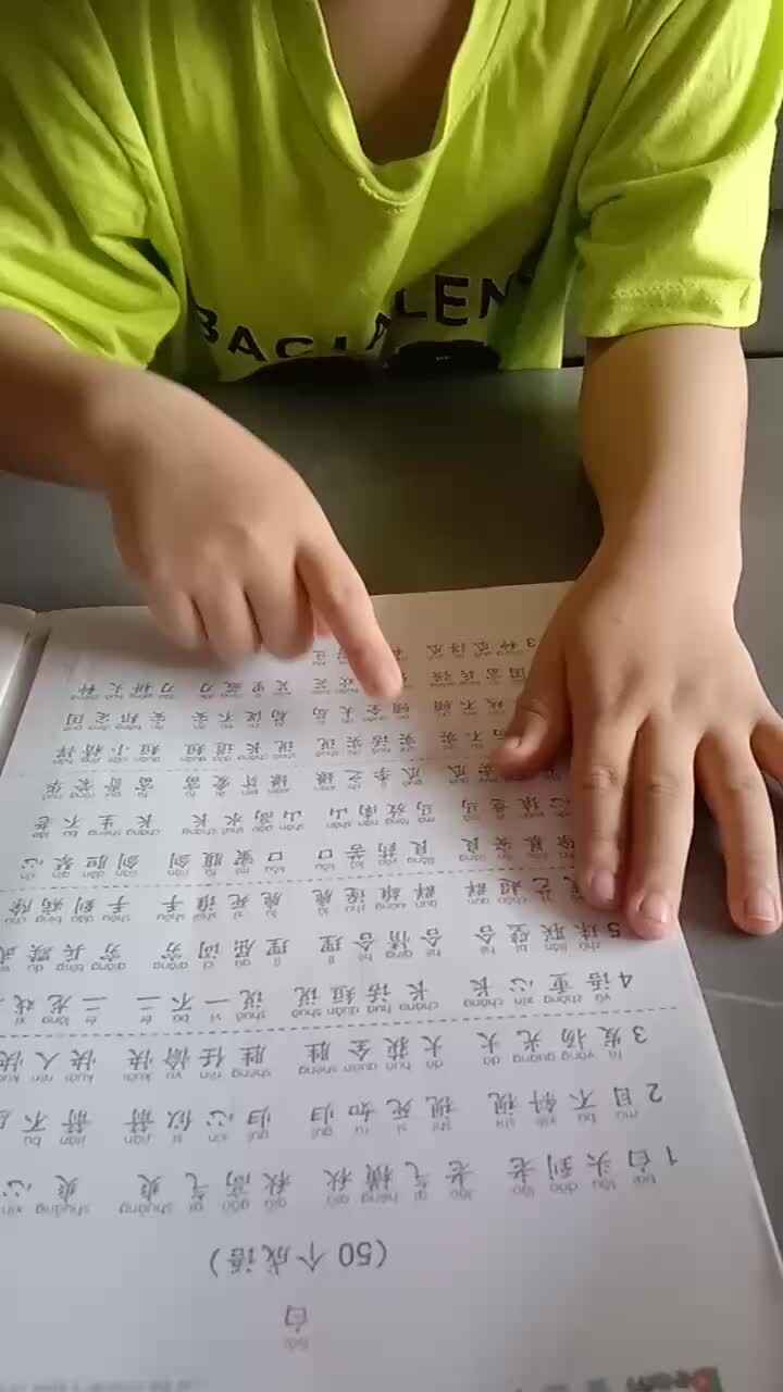 成语接龙
