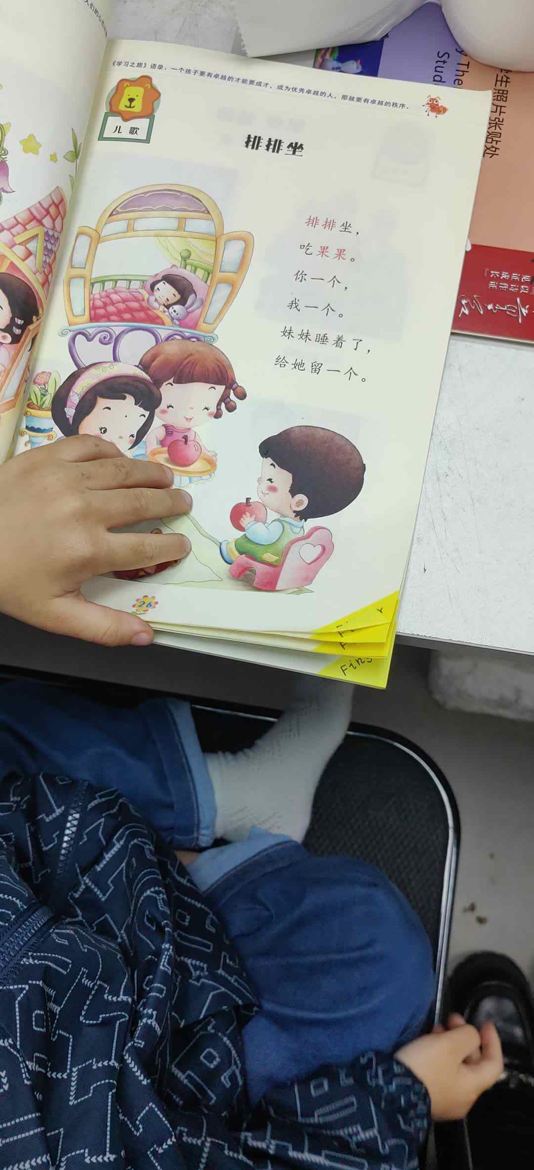 VID_20240411_191548.mp4