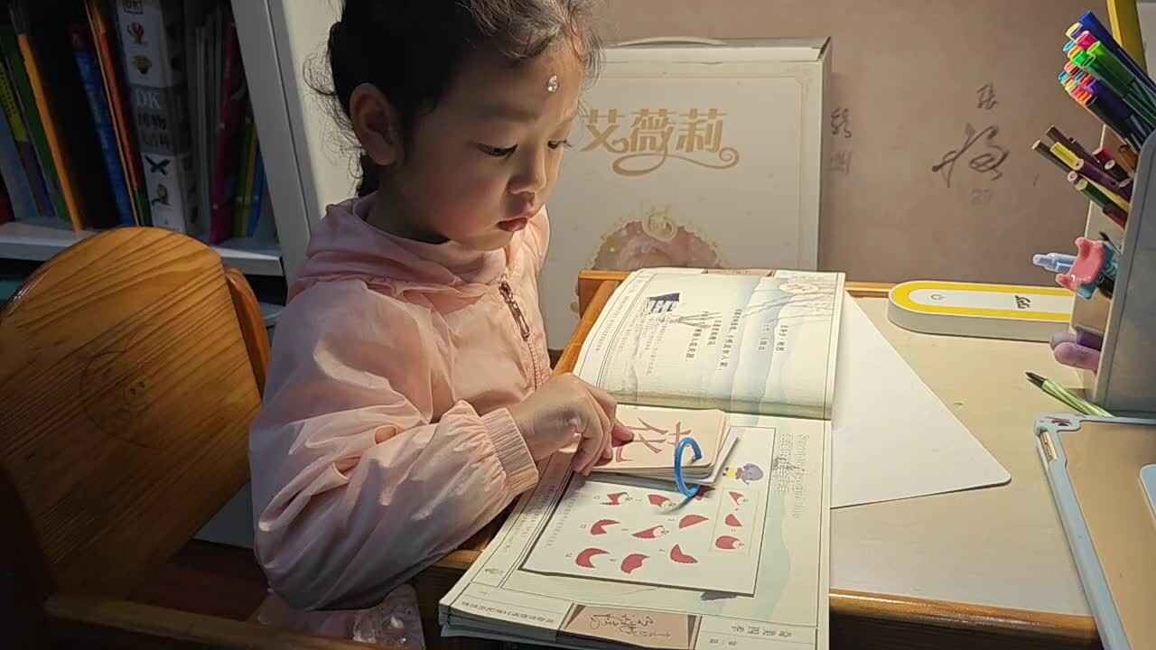 VID_20240412_213540.mp4