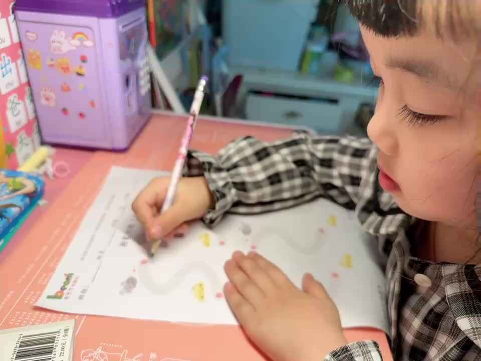 ⁣⁣⁣20240426中B班舒琳芯控笔训练