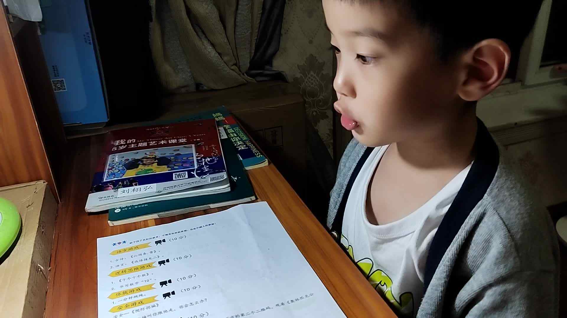 VID_20240426_224237.mp4