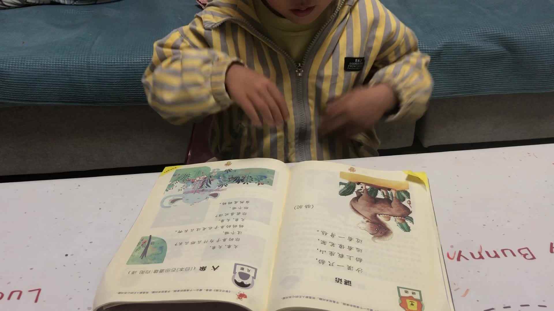 谜语