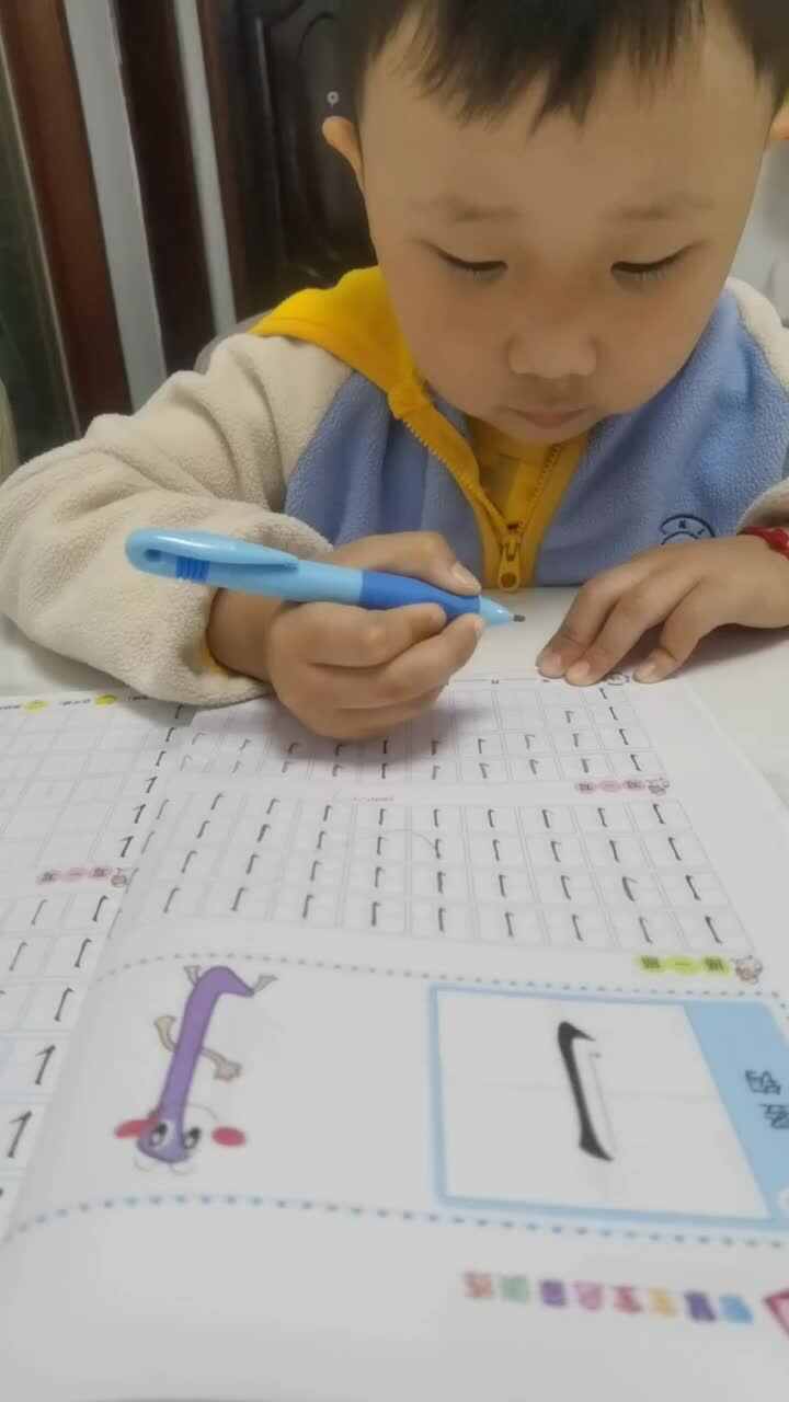 2024.4.7李梓睿笔画描写