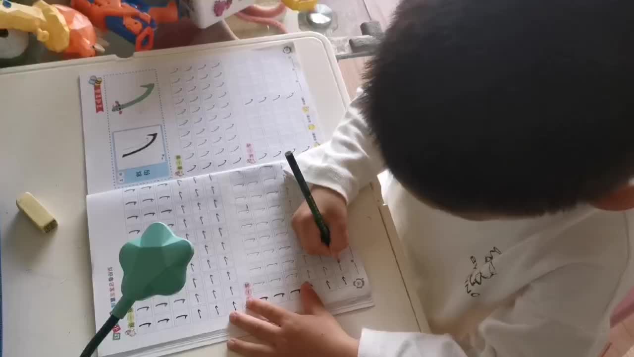 写字