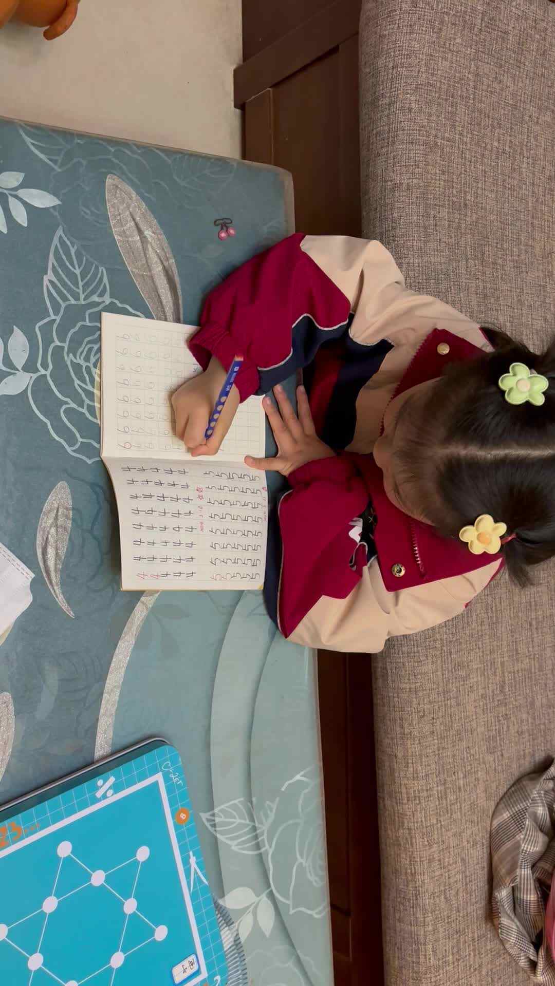 写7