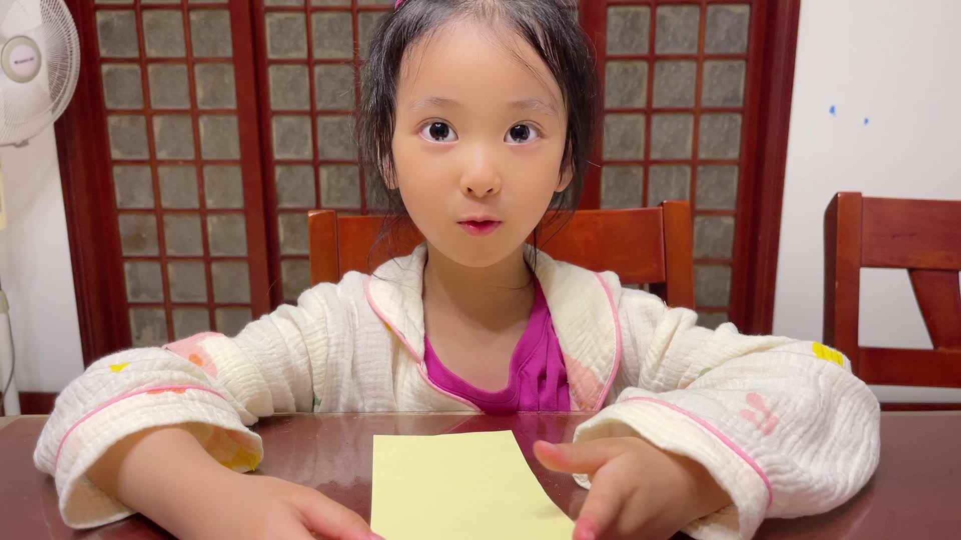 ⁣2026级B班20240417吴晨希闯关练习-正确使用双面胶.mp4