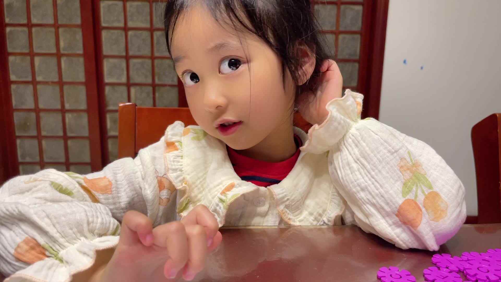 ⁣⁣⁣2026级B班20240412吴晨希闯关练习-数物对应-13、14.mp4