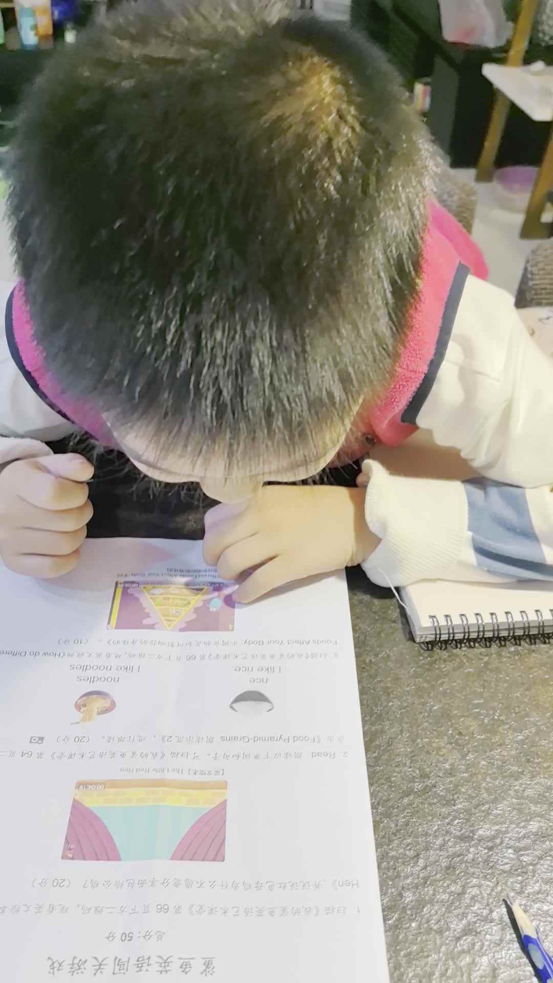 20240424白梓辉拼音.mp4