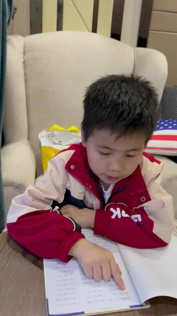 指读拼音17 第一行.MOV
