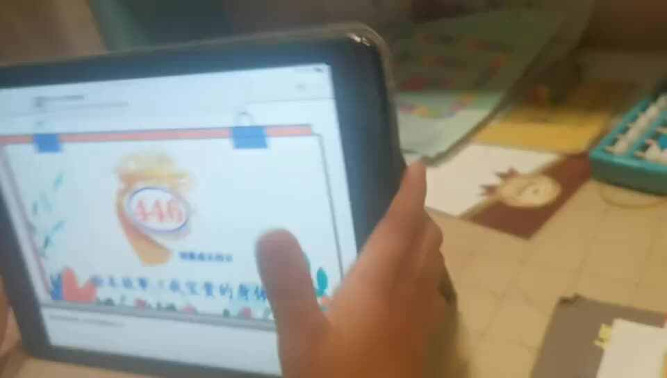 观看446号锦囊通关妙计