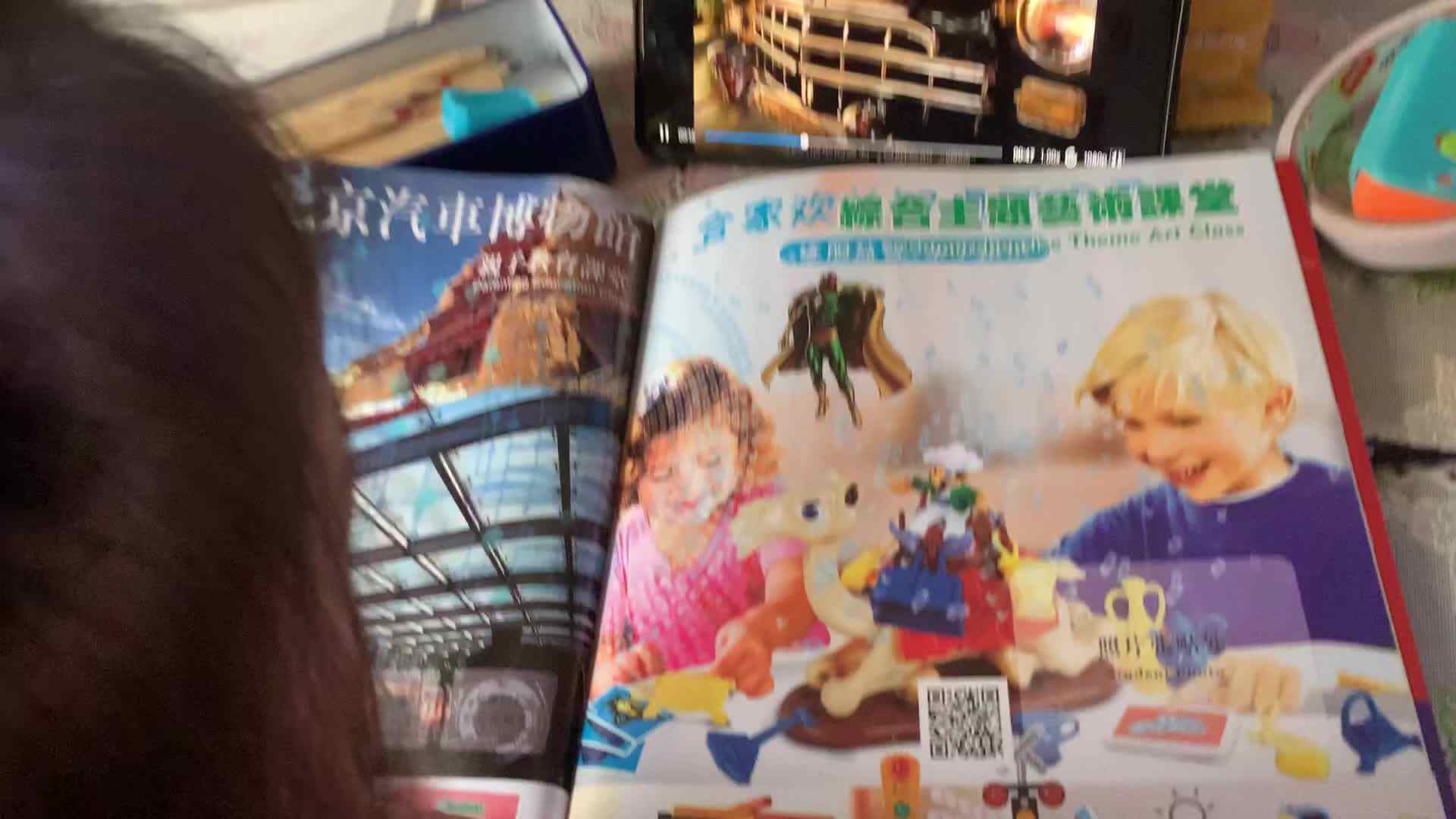 观看视频北京汽车展