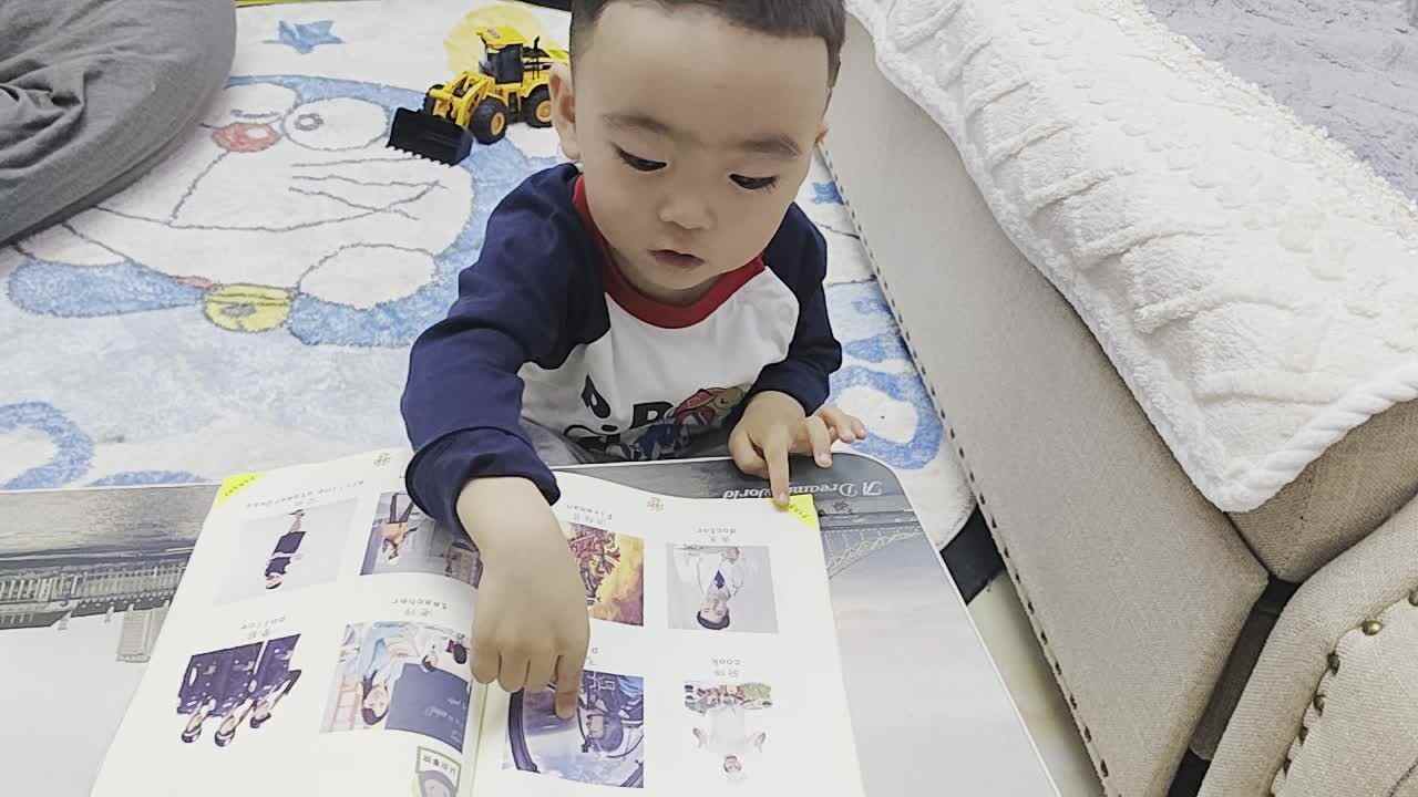 小A班蒋熠  2024.4.16认识事物 职业.mp4