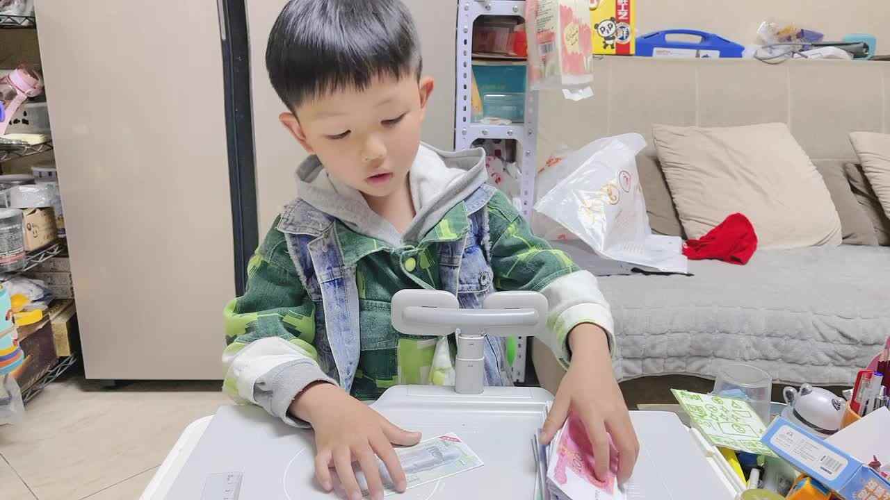 2024.4.7认识人民币