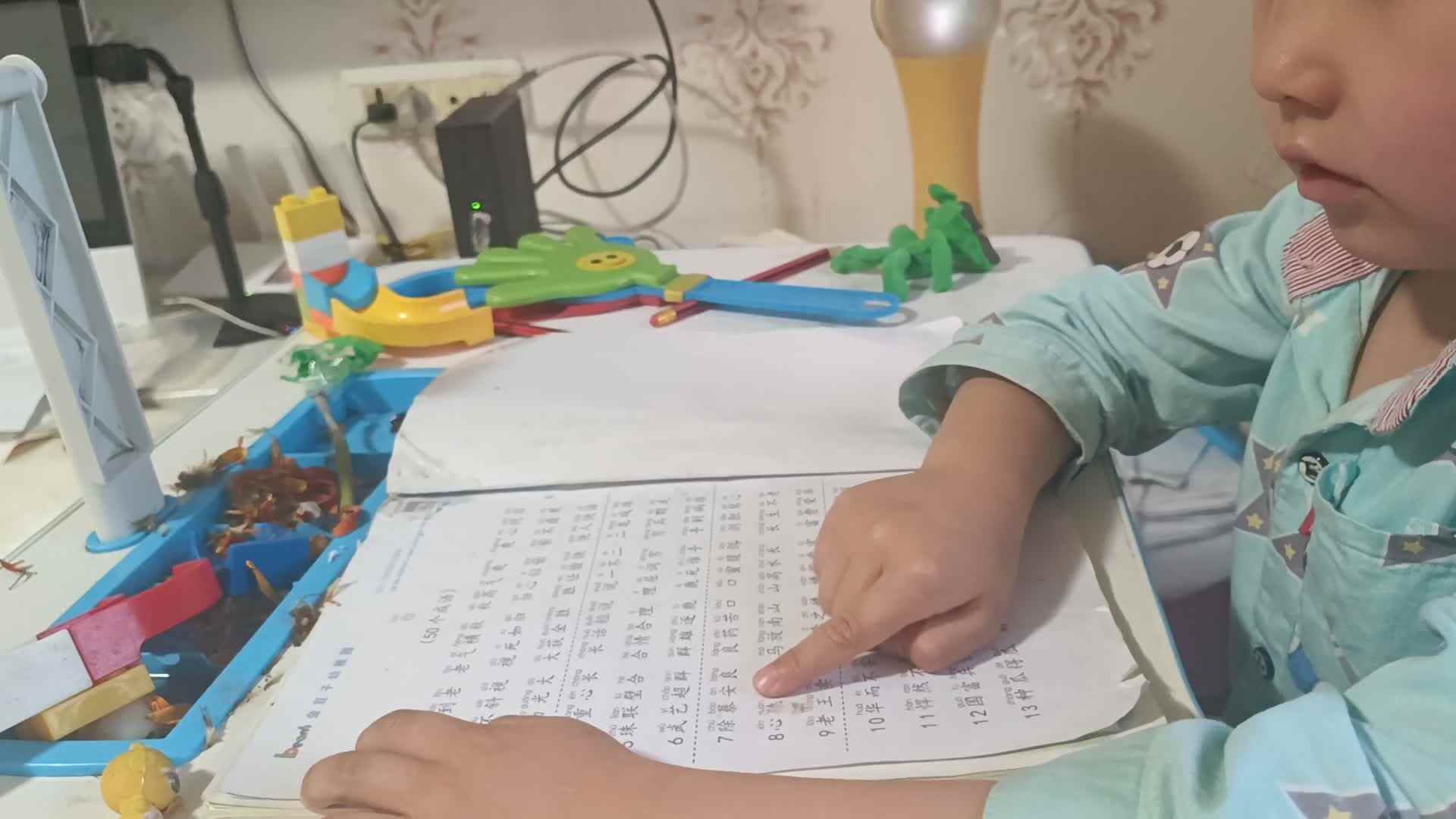 VID_20240417_191845.mp4