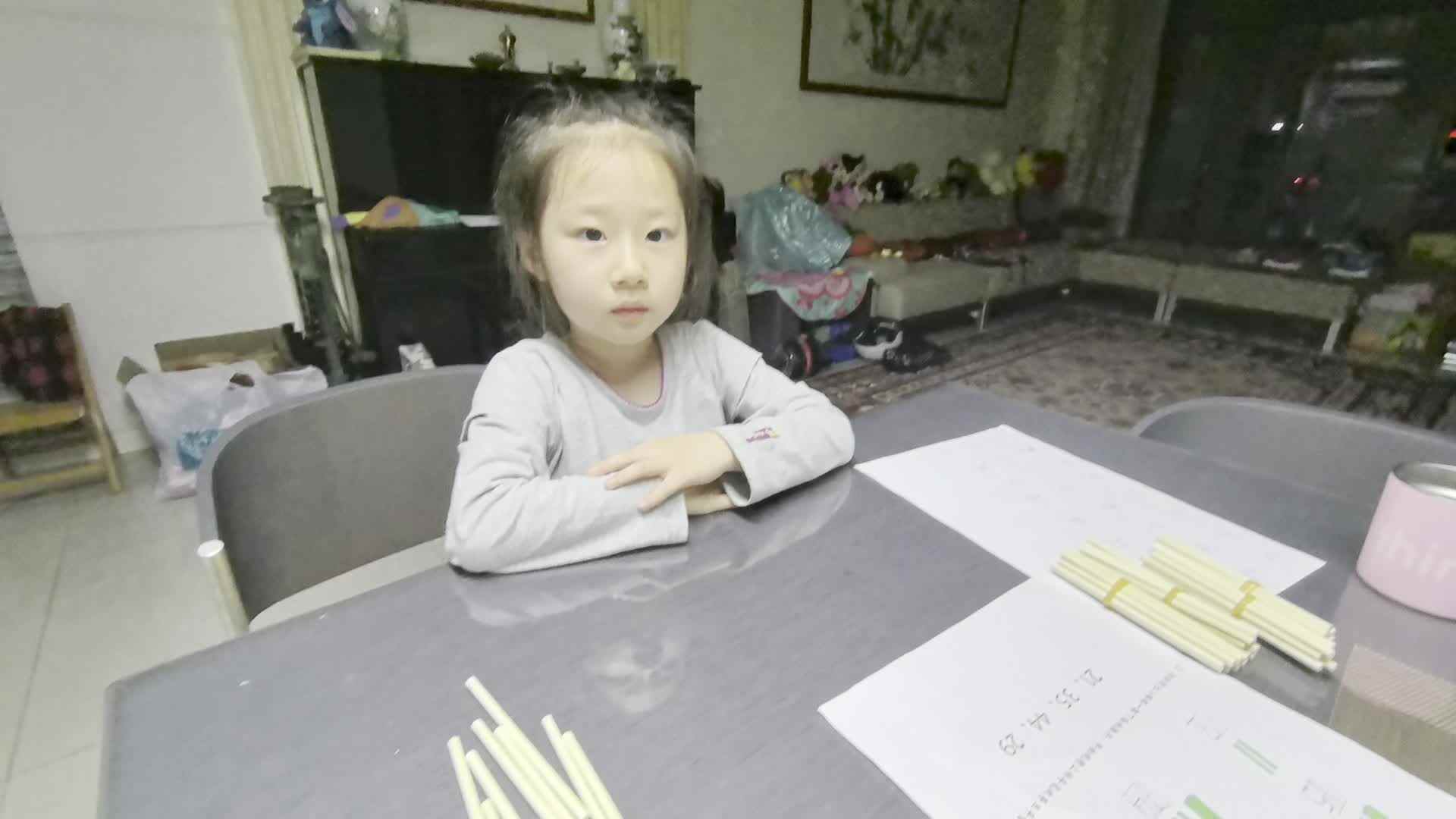 李芊仪摆数字 21、35、44、29