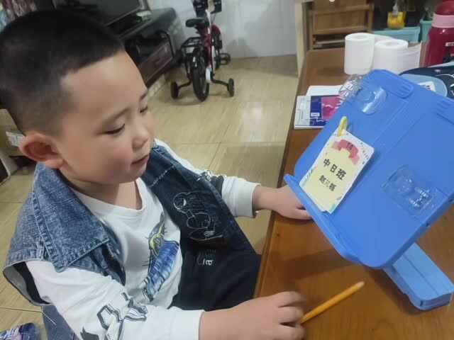 中B班赵芃栎识字卡认读汉字亭、米、果、瓜、花