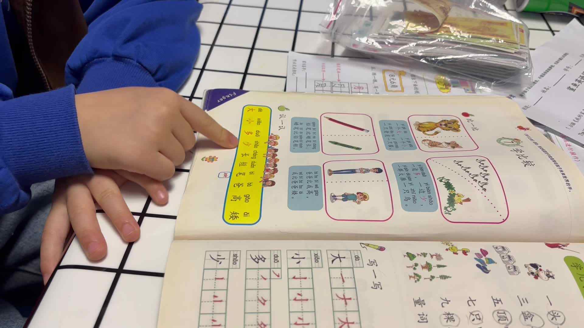 4月10日昌奕乐指读《比与较》 IMG_0066.mov
