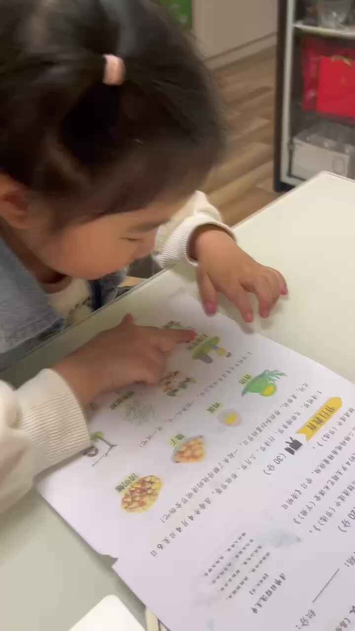 中B班宁汐言学习节日知识.mp4