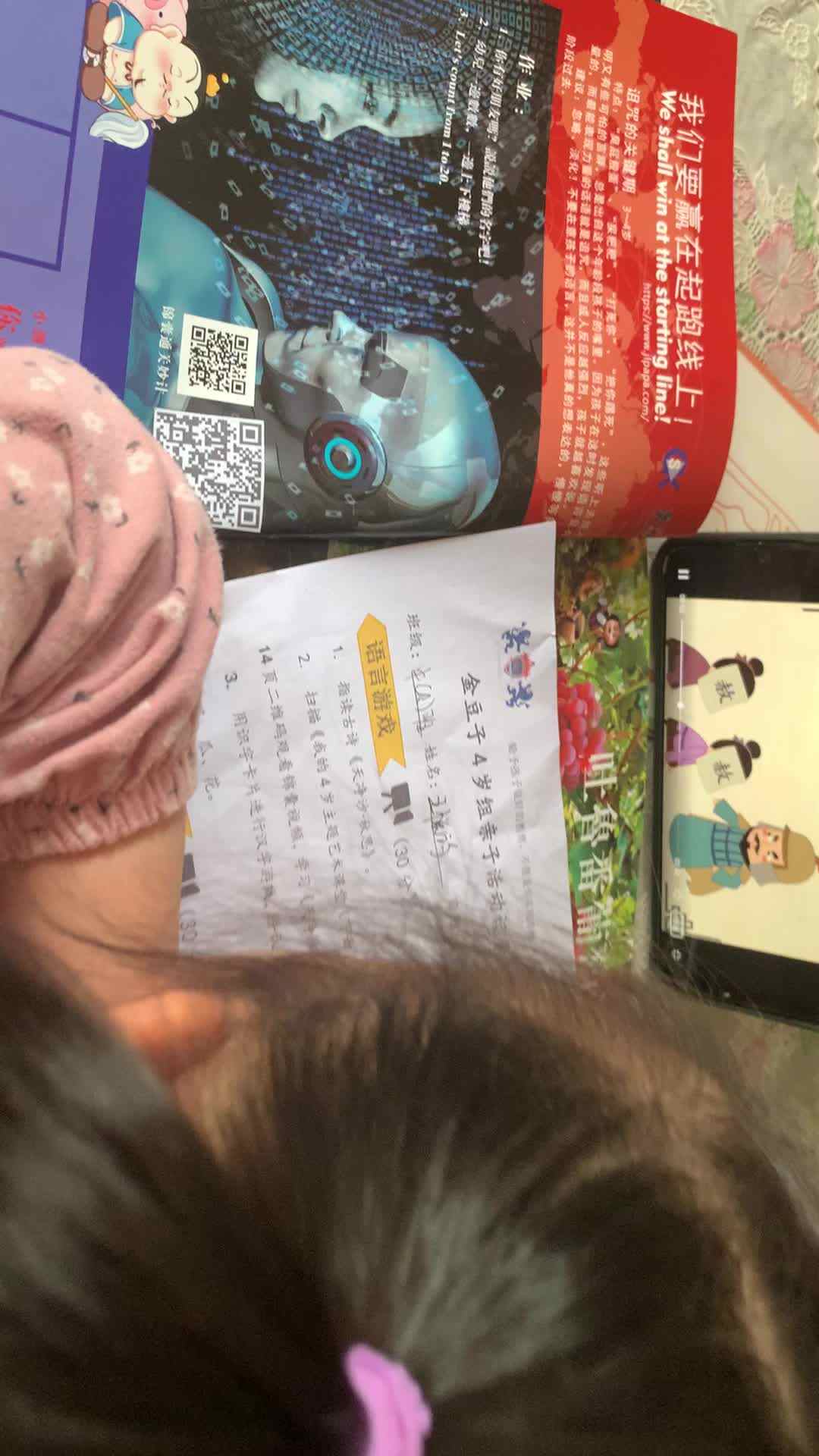 观看视频古诗 天净沙 秋思