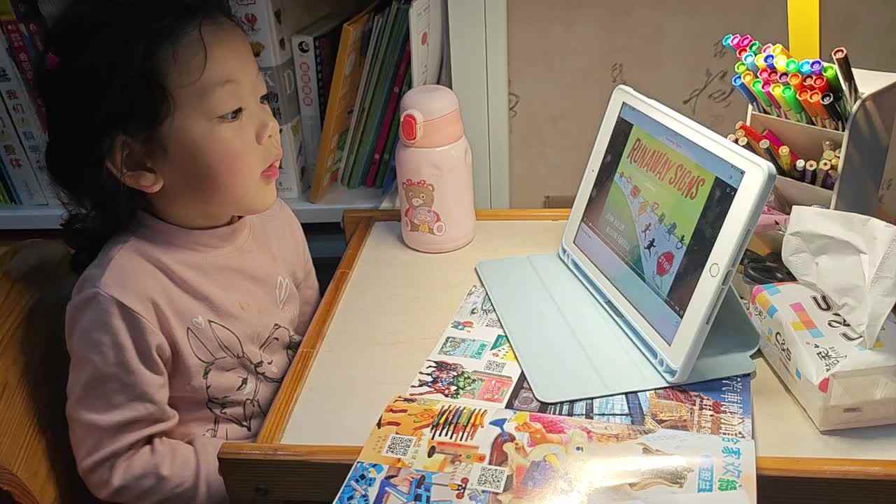 VID_20240427_204301.mp4