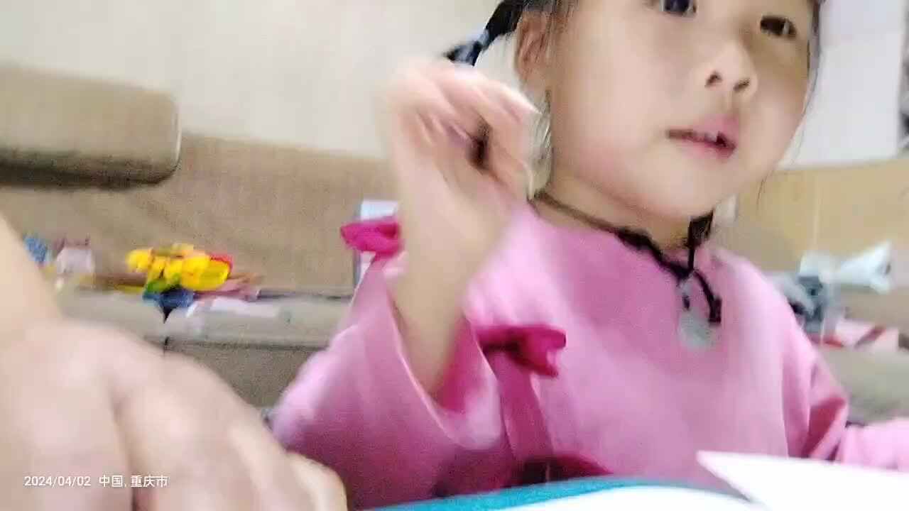 20240402中A于陈昱《安全使用剪刀》.mp4